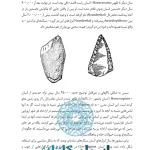دانلود PDF کتاب دوازدهمین سیاره | راز آنوناکی‌ها، نیبیرو و منشأ تمدن بشر
