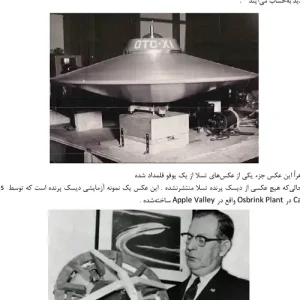 دانلود کتاب نیکلا تسلا، یوفوها و رستاخیز بیگانه