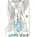 کوروش کبیر «ذوالقرنین» | راز هویت ذوالقرنین، ایران باستان و شکوه هخامنشیان