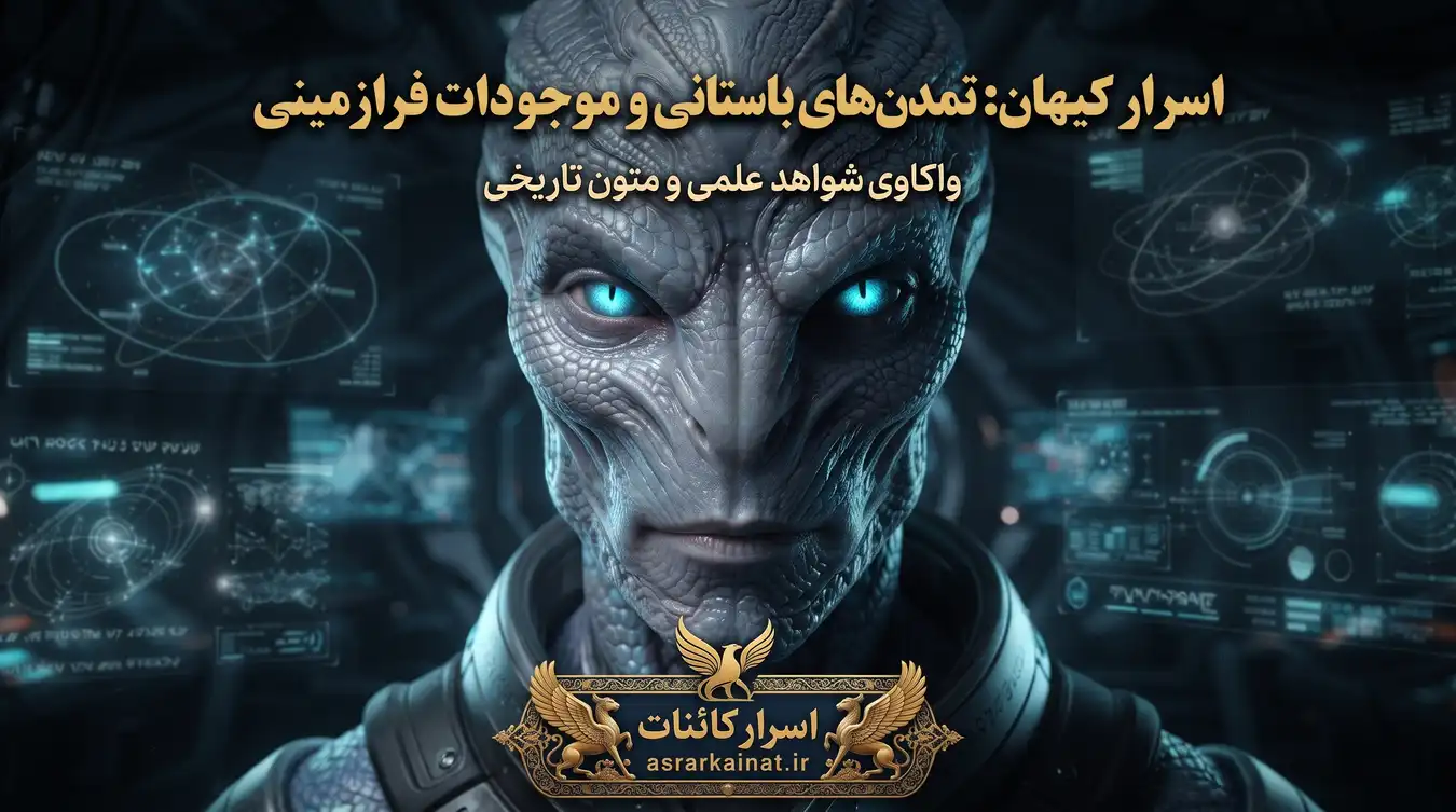 آیا آنوناکی‌ها باز خواهند گشت؟ بررسی نظریه بازگشت آنوناکی‌ها و سیاره نیبیرو